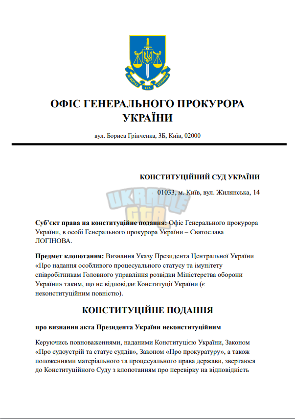 Знімок екрана 2026-06-02 194443.png