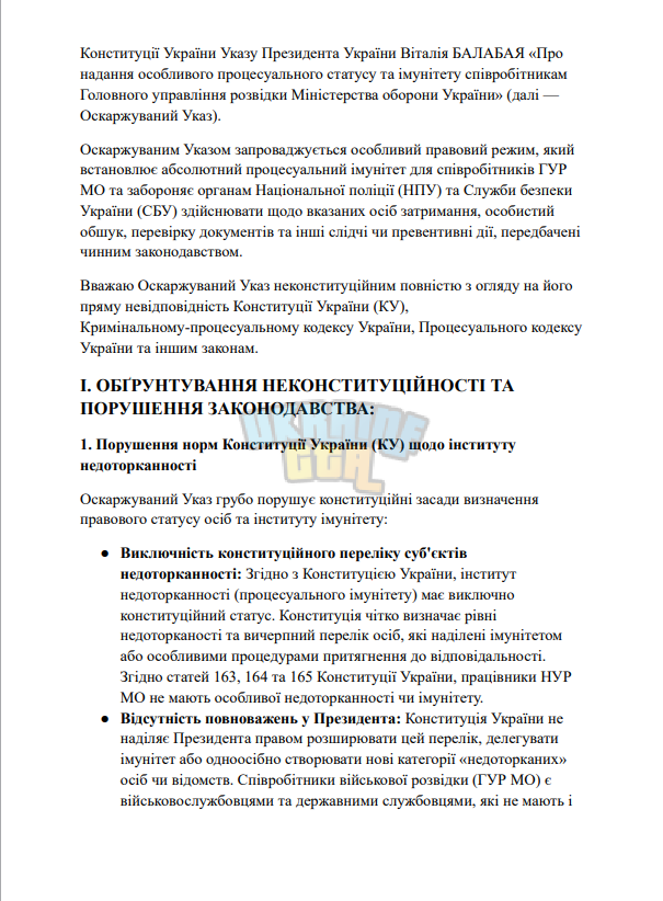 Знімок екрана 2026-06-02 194453.png