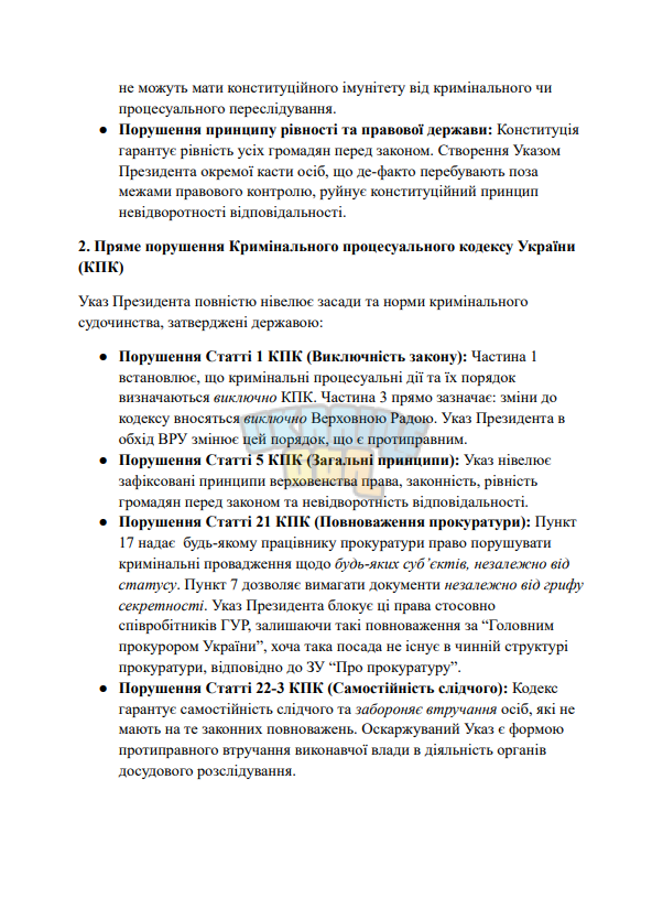 Знімок екрана 2026-06-02 194501.png