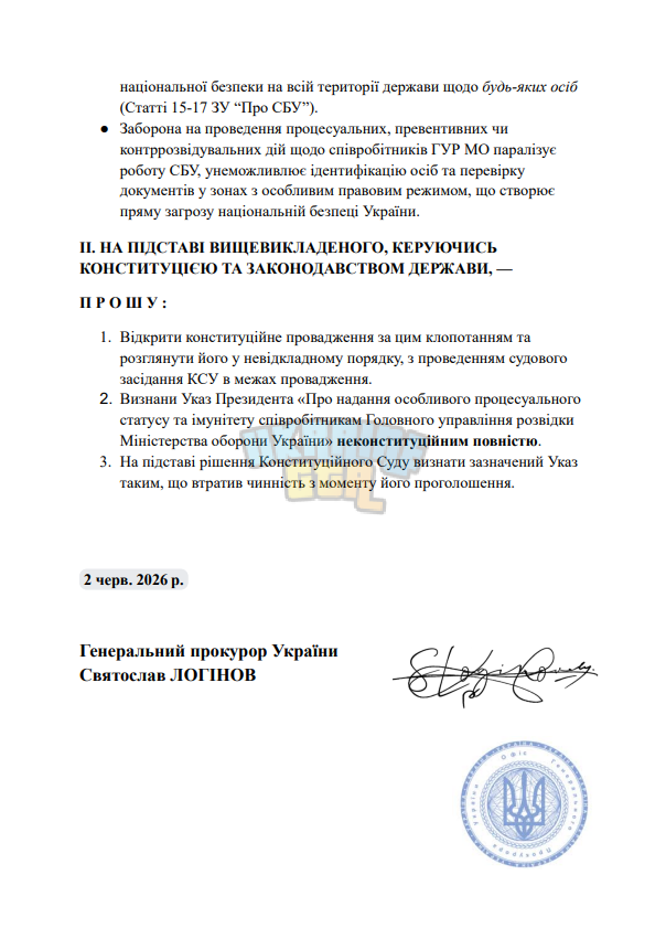 Знімок екрана 2026-06-02 194516.png