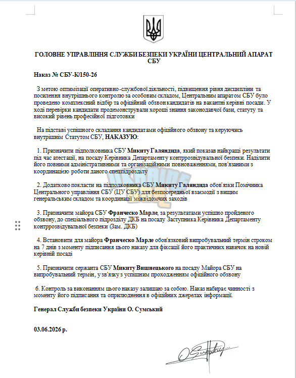 Знімок екрана 2026-06-03 223253.png