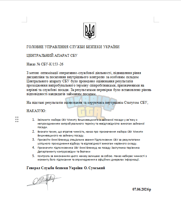 Знімок екрана 2026-06-07 184737.png