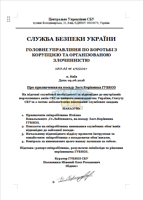 Знімок екрана 2026-06-09 165214.png