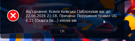 Знімок екрана 2026-06-16 094025.png