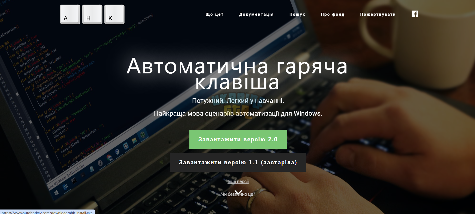 Знімок екрана 2026-06-23 165128.png