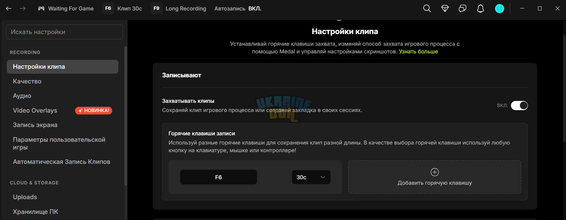 Знімок екрана 2026-06-25 095218.png