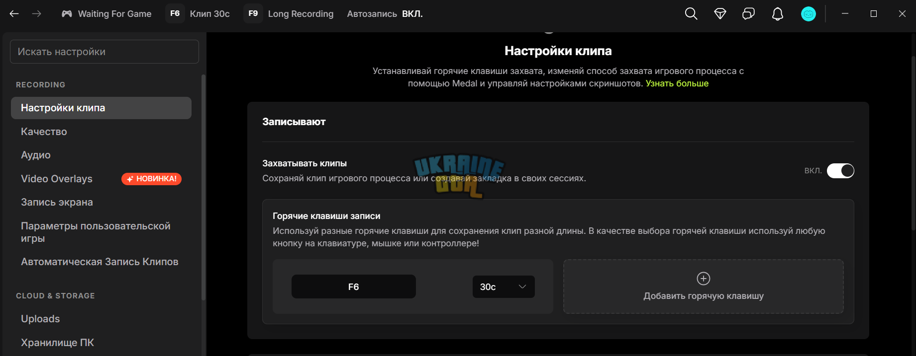 Знімок екрана 2026-06-25 095218.png