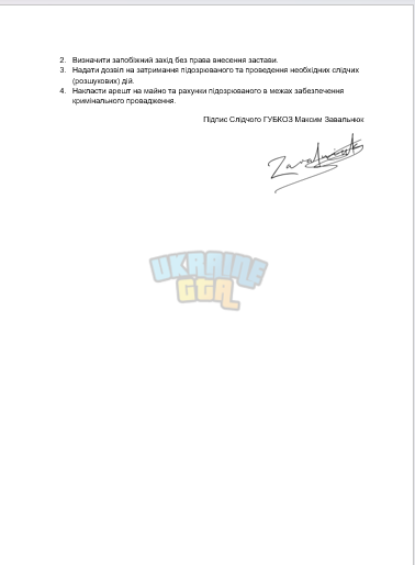 Знімок екрана 2026-06-26 192108.png