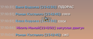 Знімок екрана 2026-07-04 171225.png