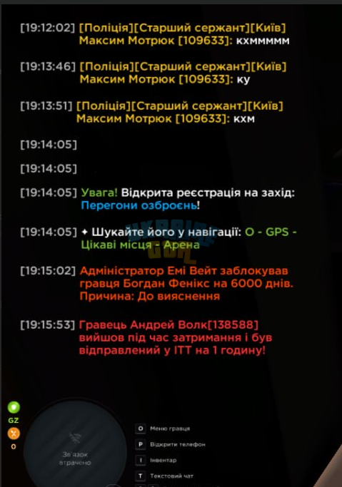 Знімок екрана 2026-07-07 192928.png