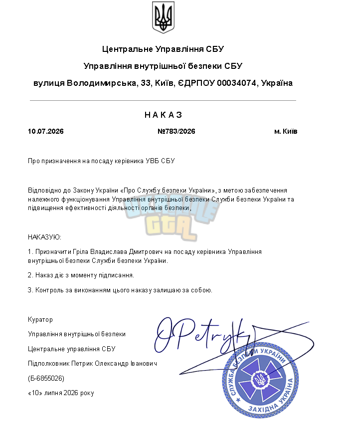 Знімок екрана 2026-07-10 211134.png