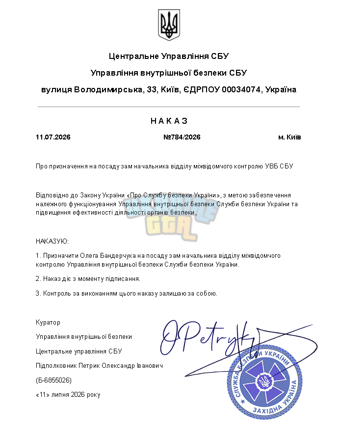 Знімок екрана 2026-07-11 202026.png