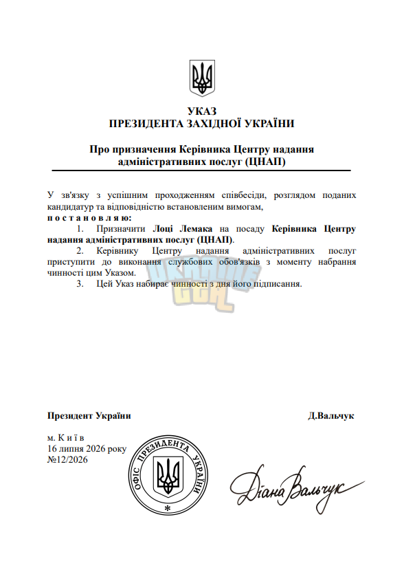 Знімок екрана 2026-07-16 011556.png