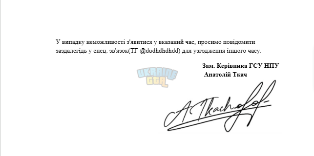 Знімок екрана 2026-07-17 144157.png