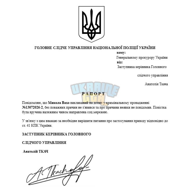 Знімок екрана 2026-07-17 201841.png