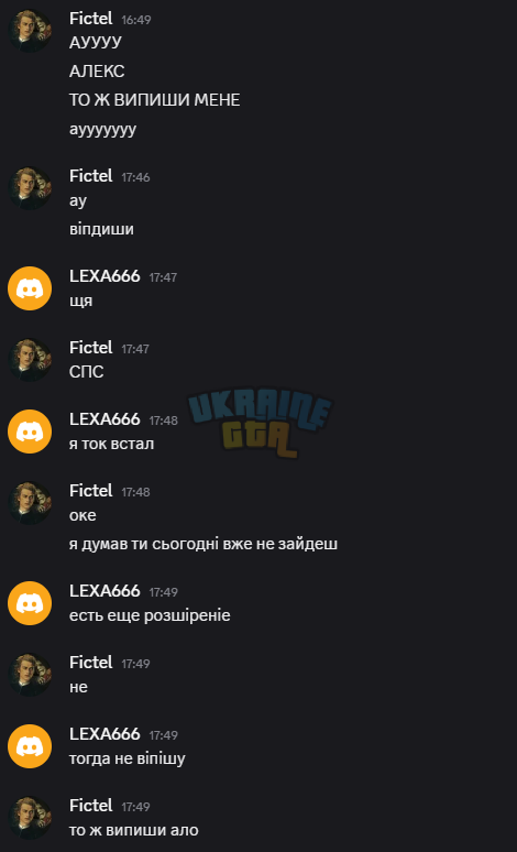 Знімок екрана 2026-07-19 223638.png