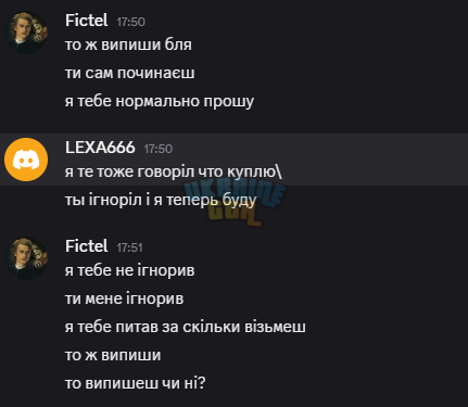 Знімок екрана 2026-07-19 223646.png
