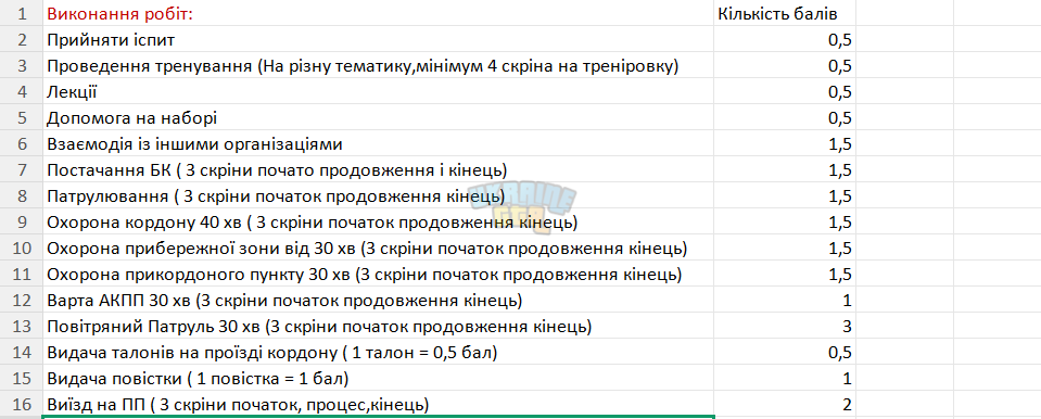 Знімок екрана 2026-07-21 003514.png