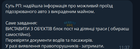 Знімок екрана 2026-07-21 114324.png