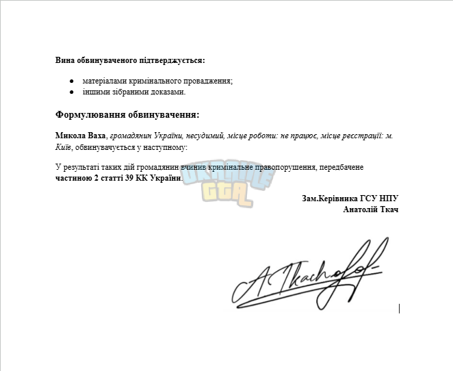 Знімок екрана 2026-07-23 141336.png