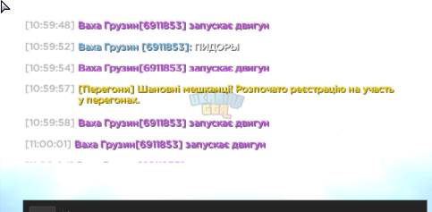 Знімок екрана 2026-07-24 110139.png