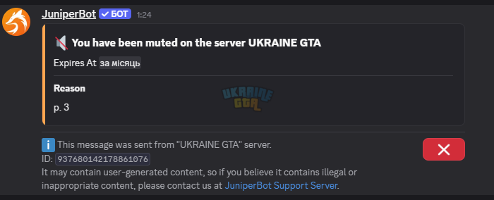 Знімок екрана 2026-07-27 161111.png