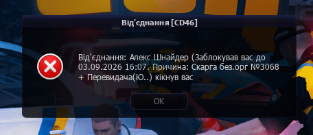 Знімок екрана 2026-07-31 151016.png