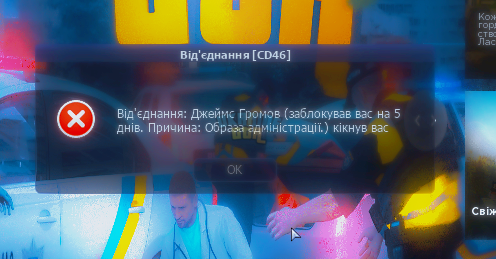 Знімок екрана 2026-08-05 003123.png