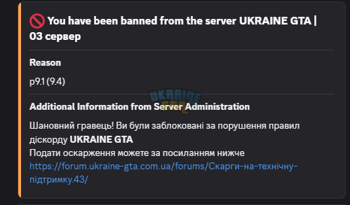 Знімок екрана 2026-08-09 183121.png
