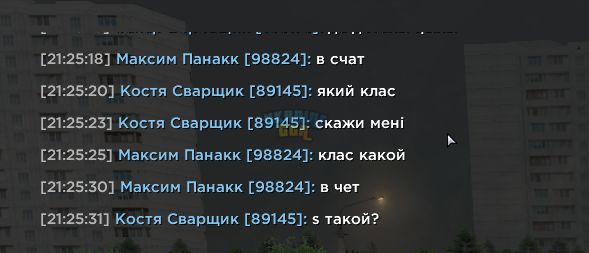Знімок екрана 2026-08-11 212756.png
