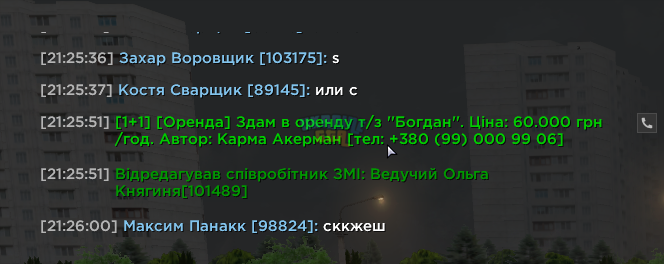Знімок екрана 2026-08-11 212804.png