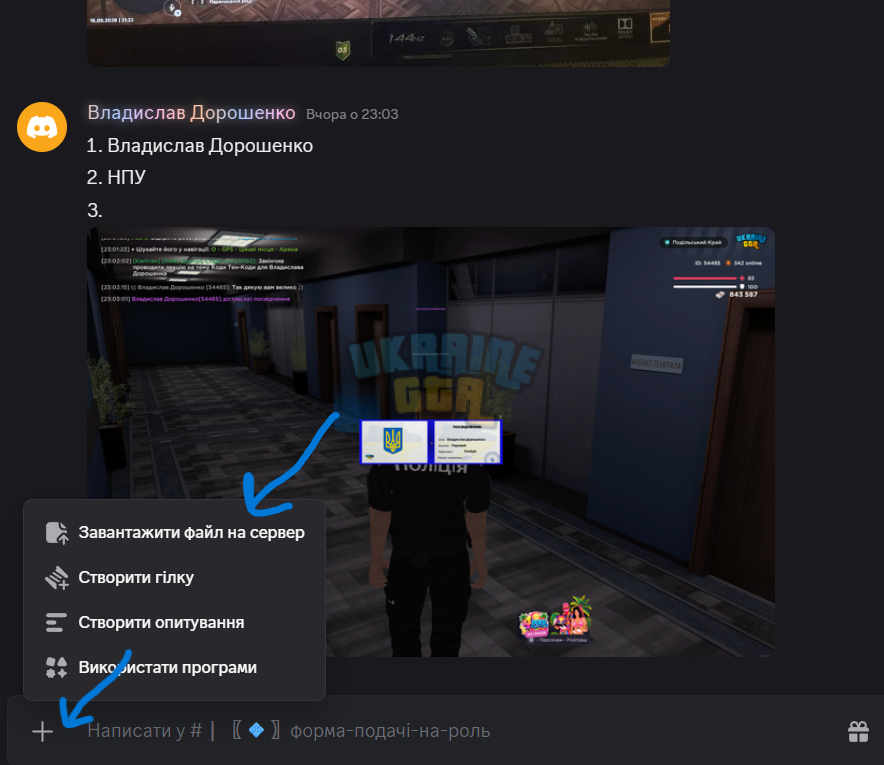 Знімок екрана 2026-08-17 005458.png
