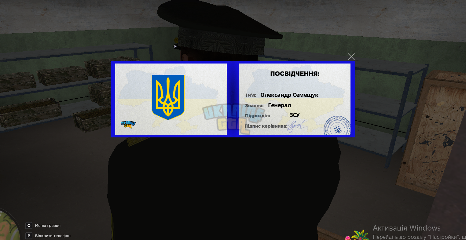 Знімок екрана 2026-08-17 010227.png