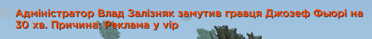 Знімок екрана 2026-08-17 111534.png