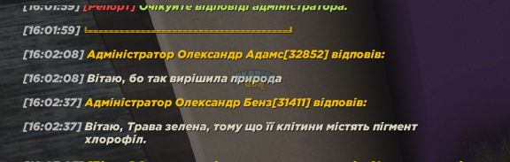 Знімок екрана 2026-08-23 133549.png