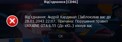 Знімок екрана 2026-08-26 090915.png