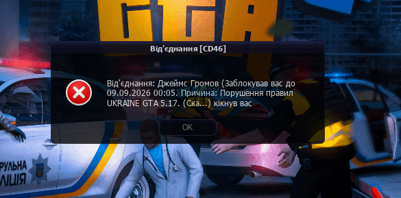 Знімок екрана 2026-08-26 232626.png
