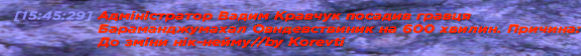 Знімок екрана 2026-08-27 154600.png