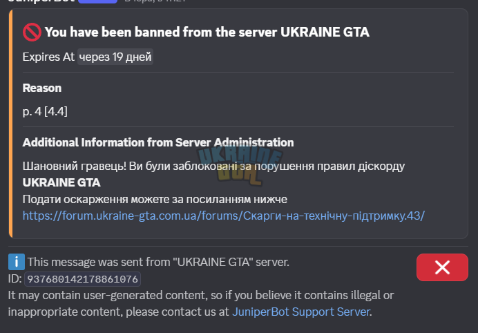 Знімок екрана 2026-08-30 113638.png
