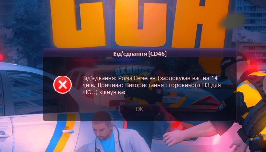 Знімок екрана 2026-09-20 175457.png