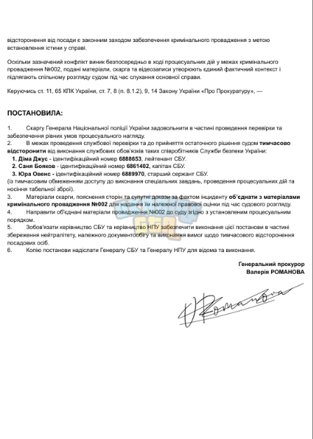 Знімок екрана 2026-09-21 170507.png