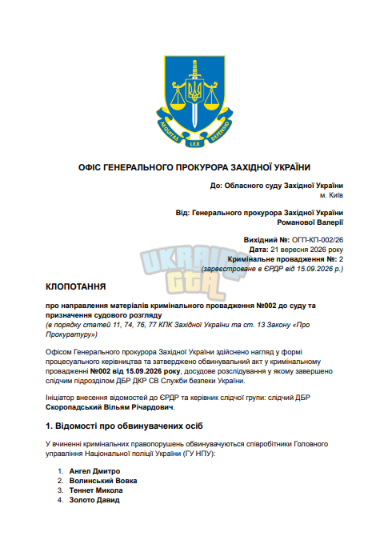 Знімок екрана 2026-09-21 181206.png