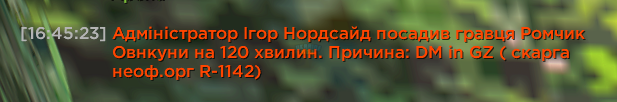 Знімок екрана 2026-10-02 170350.png