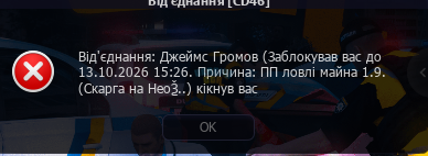 Знімок екрана 2026-10-03 183134.png