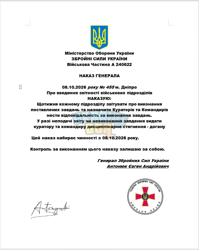 Знімок екрана 2026-10-08 012039.png