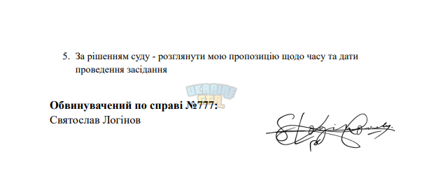 Знімок екрана 2026-10-10 004156.png
