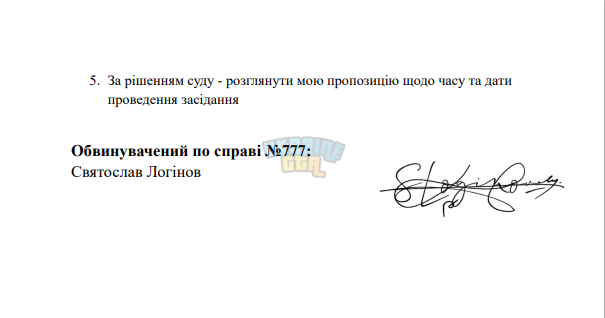 Знімок екрана 2026-10-10 004413.png