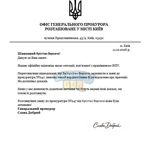 Знімок екрана 2026-10-11 201721.png