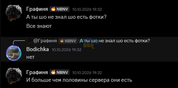 Знімок екрана 2026-10-12 212757.png