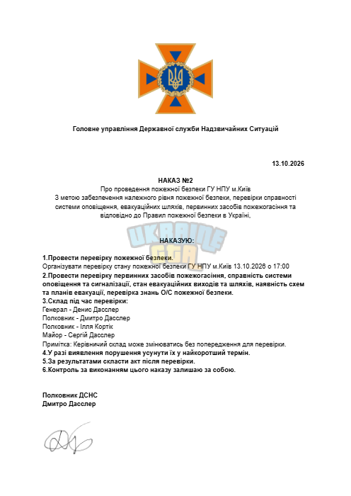 Знімок екрана 2026-10-13 155225.png